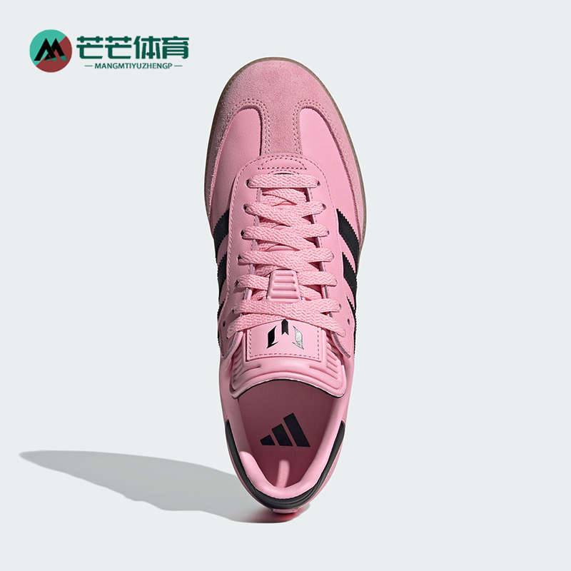 阿迪达斯男女足球风时尚运动鞋