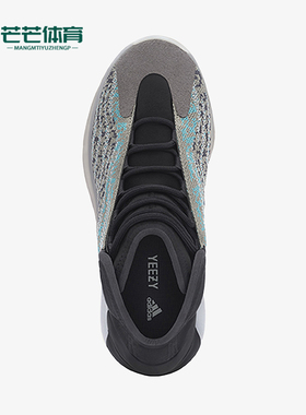 Adidas/阿迪达斯正品YZY QNTM男女同款运动耐磨篮球鞋G58864