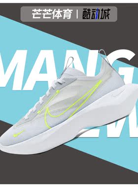 Nike/耐克正品NIKE VISTA LITE 女子运动轻便防滑休闲鞋 CW2651