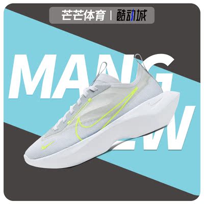 Nike/耐克耐克轻便防滑休闲鞋