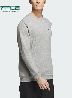 Adidas/阿迪达斯正品新款男士简约高尔夫运动套头衫长袖T恤IA2608