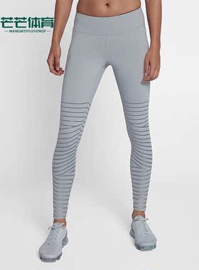 Nike/耐克正品EPIC LUX FLASH 女子紧身运动休闲长裤 856681-012