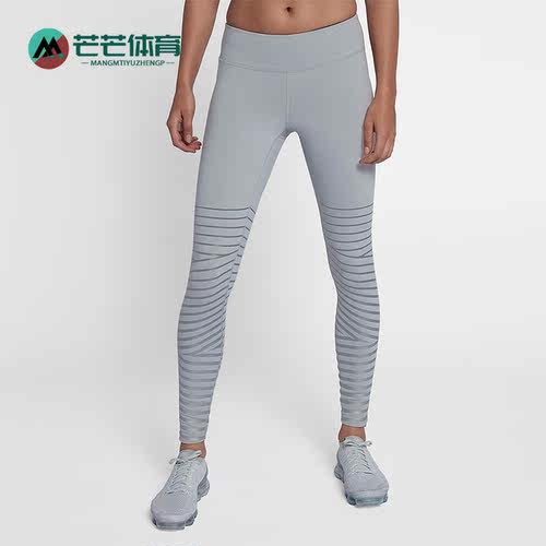 Nike/耐克正品EPIC LUX FLASH 女子紧身运动休闲长裤 856681-012