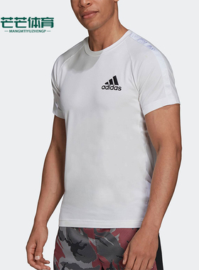 Adidas/阿迪达斯正品夏季新款男士经典透气运动短袖H28785