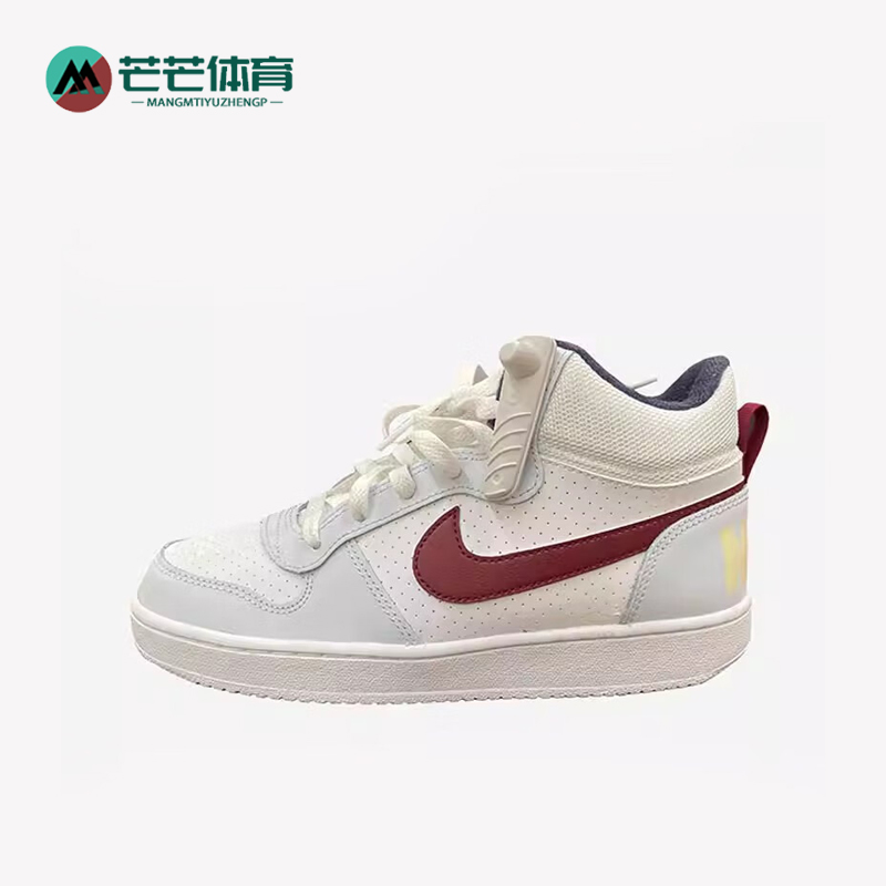 Nike/耐克正品Court Borough Mid GS女子大童板鞋FV8122-161