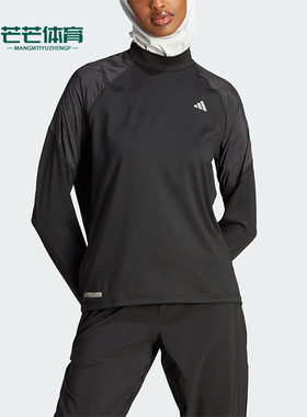 Adidas/阿迪达斯正品ULTI SWEATER女士跑步运动长袖T恤HZ4479