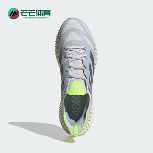 Adidas/阿迪达斯正品4DFWD 3 M男女同款网面跑步运动鞋IG8980