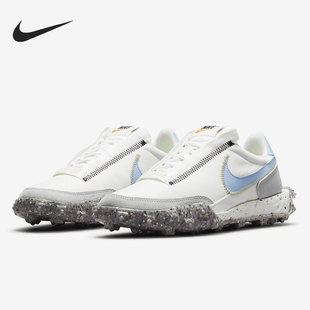 Racer Waffle Crater 女子华夫运动鞋 106 Nike CT1983 耐克正品