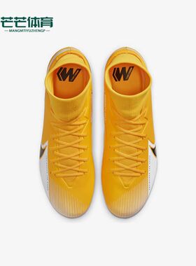 Nike/耐克正品Academy HG胶质短钉男子运动足球鞋AT7945-801