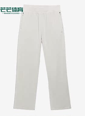 Adidas/阿迪达斯正品三叶草新款男女运动训练宽松长裤IA3453