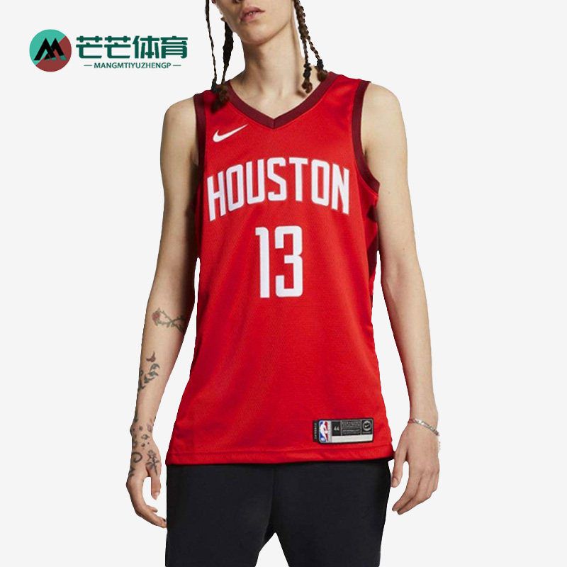 Nike/耐克正品百搭火箭队男子篮球运动13号无袖球衣BQ1161-658