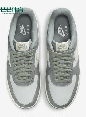 Nike/耐克正品夏季新款男子时尚透气运动低帮板鞋DV7186-300