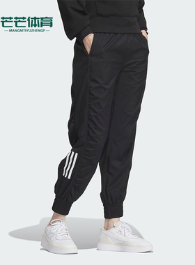 Adidas/阿迪达斯正品MET SHIR PT 女士束脚运动休闲裤JE3200