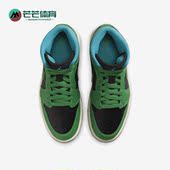 BQ6472 Nike 033 Jordan 1女子中帮运动休闲鞋 耐克正品 Air