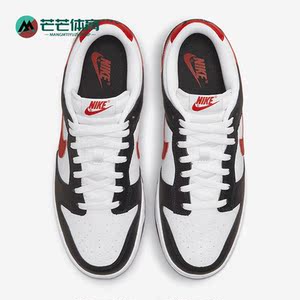 Nike/耐克正品Dunk新款男子运动休闲轻便低帮板鞋FB3354-001