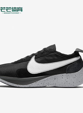 Nike/耐克正品运动男子透气系带厚底训练跑步鞋AQ4121-001