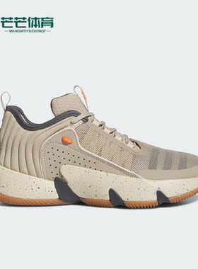 Adidas/阿迪达斯正品TRAE UNLIMITED男女同款篮球鞋IE9358