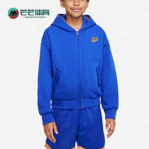 Nike/耐克正品CLTR OF BBALL FZ针织大童防风连帽外套 DQ8802-480