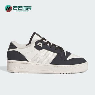 LOW女子运动板鞋 三叶草RIVALRY ID7560 阿迪达斯正品 Adidas