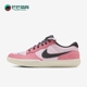 耐克正品 男女街头滑板休闲板鞋 Nike Force FN8894 621
