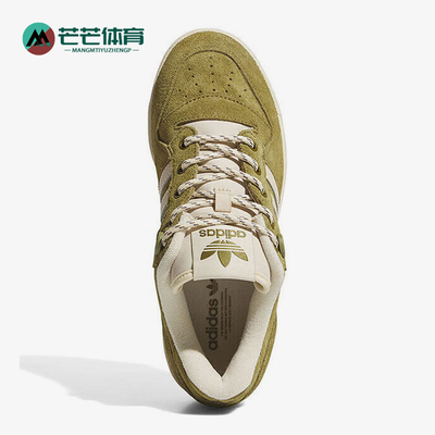阿迪达斯女士稳固日常运动板鞋