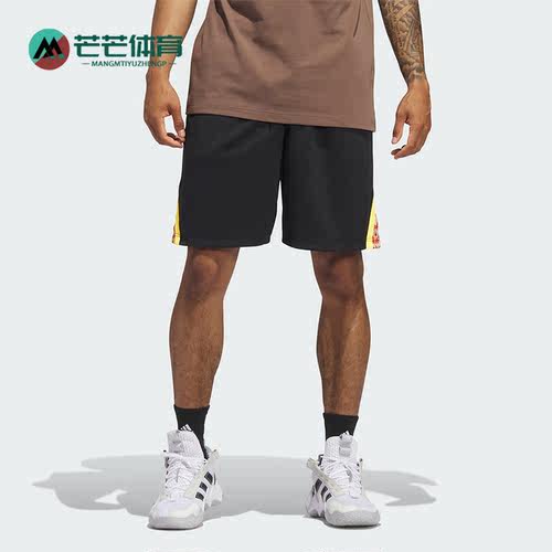 Adidas/阿迪达斯男士篮球短裤