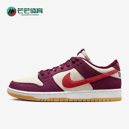 Nike/耐克正品SB DUNK LOW男子运动休闲低帮板鞋DX4589-600