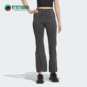 阿迪达斯正品 女士修身 USLT Adidas SEAM 运动休闲裤 JE3963