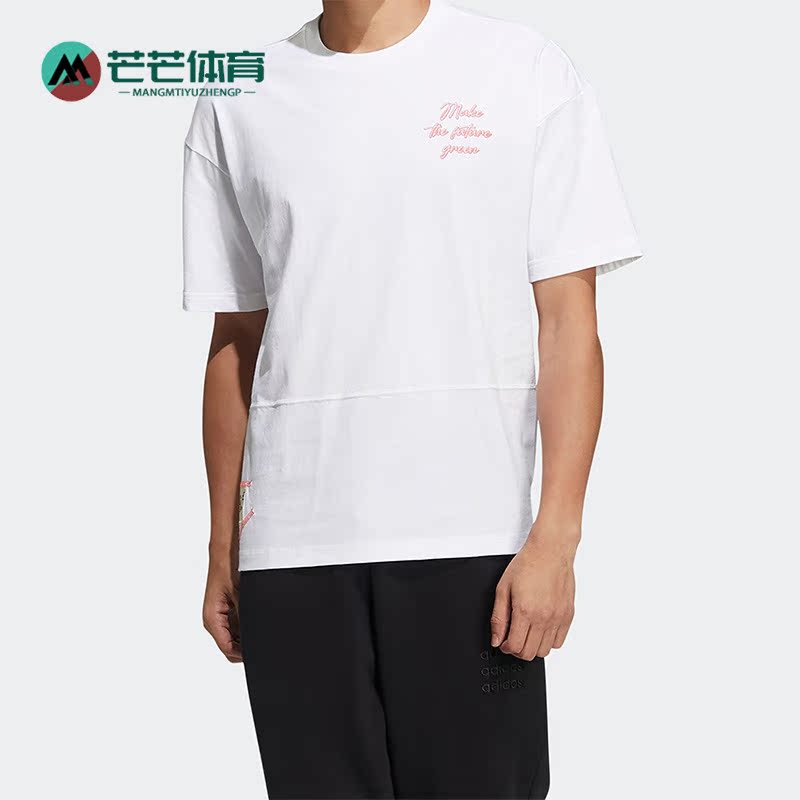 Adidas/阿迪达斯正品夏季新款neo男子运动短袖透气T恤 HC9701