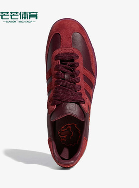 Adidas/阿迪达斯正品Originals Samba男女运动休闲鞋FW7456