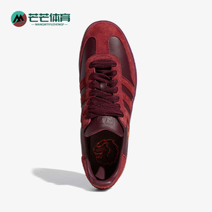 Adidas/阿迪达斯正品Originals Samba男女运动休闲鞋FW7456