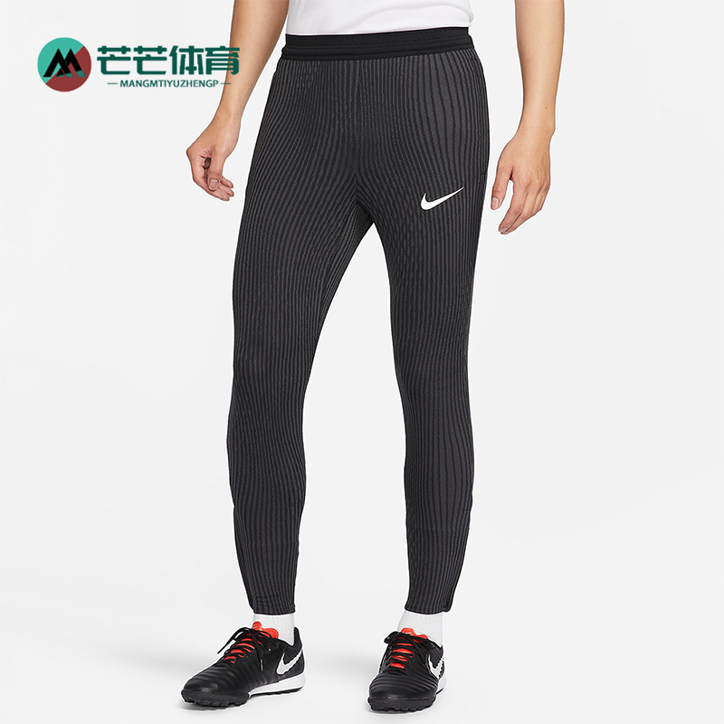 耐克正品男士足球长裤