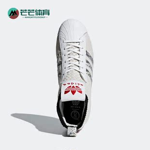 Adidas/阿迪达斯正品三叶草UAS ULTRASTAR男女同款高帮板鞋B37111