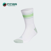 条纹中筒运动袜一双装 Adidas 情侣款 新款 JF6571 阿迪达斯正品