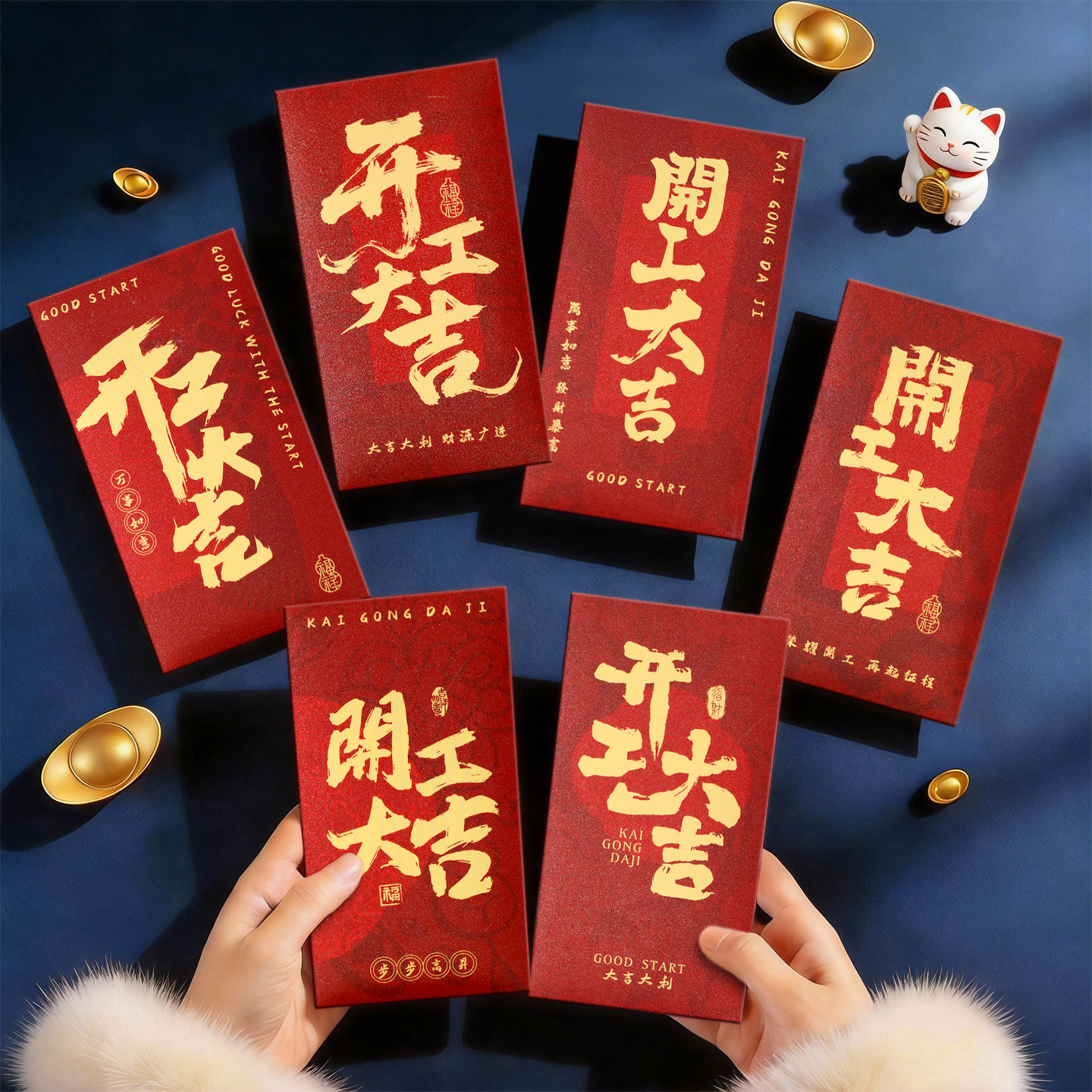 公司年会活动奖金红包利是封2026马年新款开工大吉红包袋定制logo,节庆用品/礼品,红包/利是封,淘宝优惠券,粉丝福利购,淘宝优惠卷