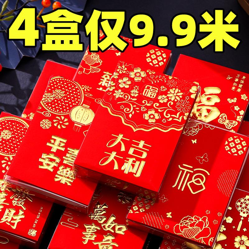 2025蛇年红包袋新款创意