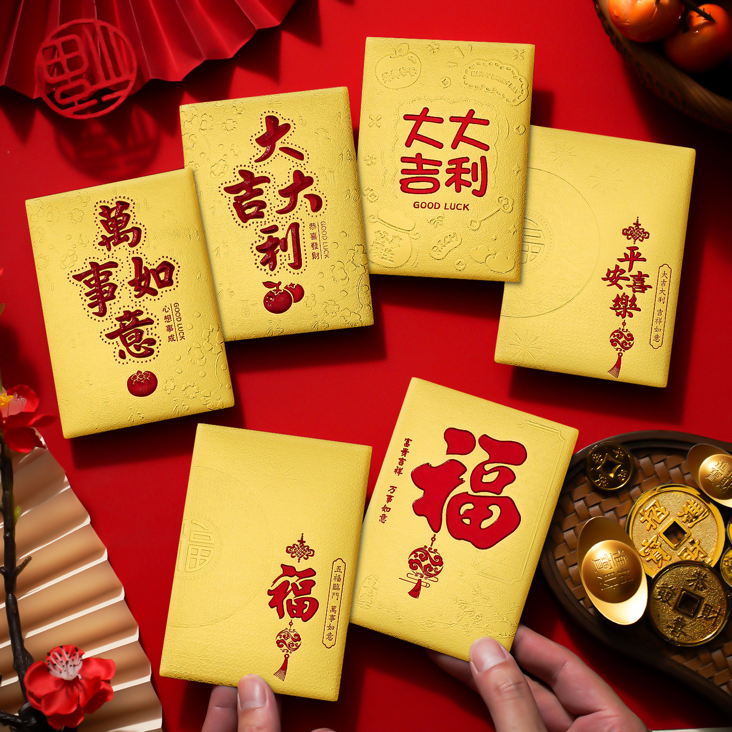 高档金箔春节压岁祝福利是封2026新年中式传统烫金红包中小号通用