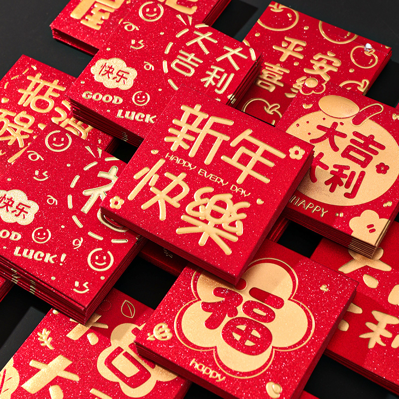新年利是封大吉大利红包袋港版2025新款烫金粤语祝福创意广式红包