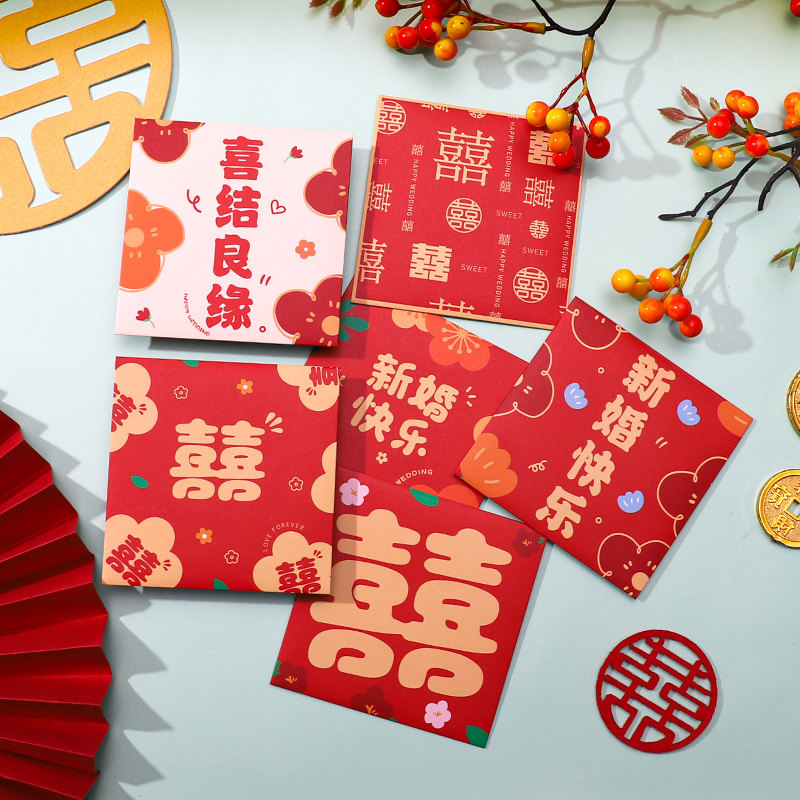 小清新创意结婚接亲红包回礼随礼改口费专用迷你方形大号利是封,节庆用品/礼品,红包/利是封,淘宝优惠券,粉丝福利购,淘宝优惠卷