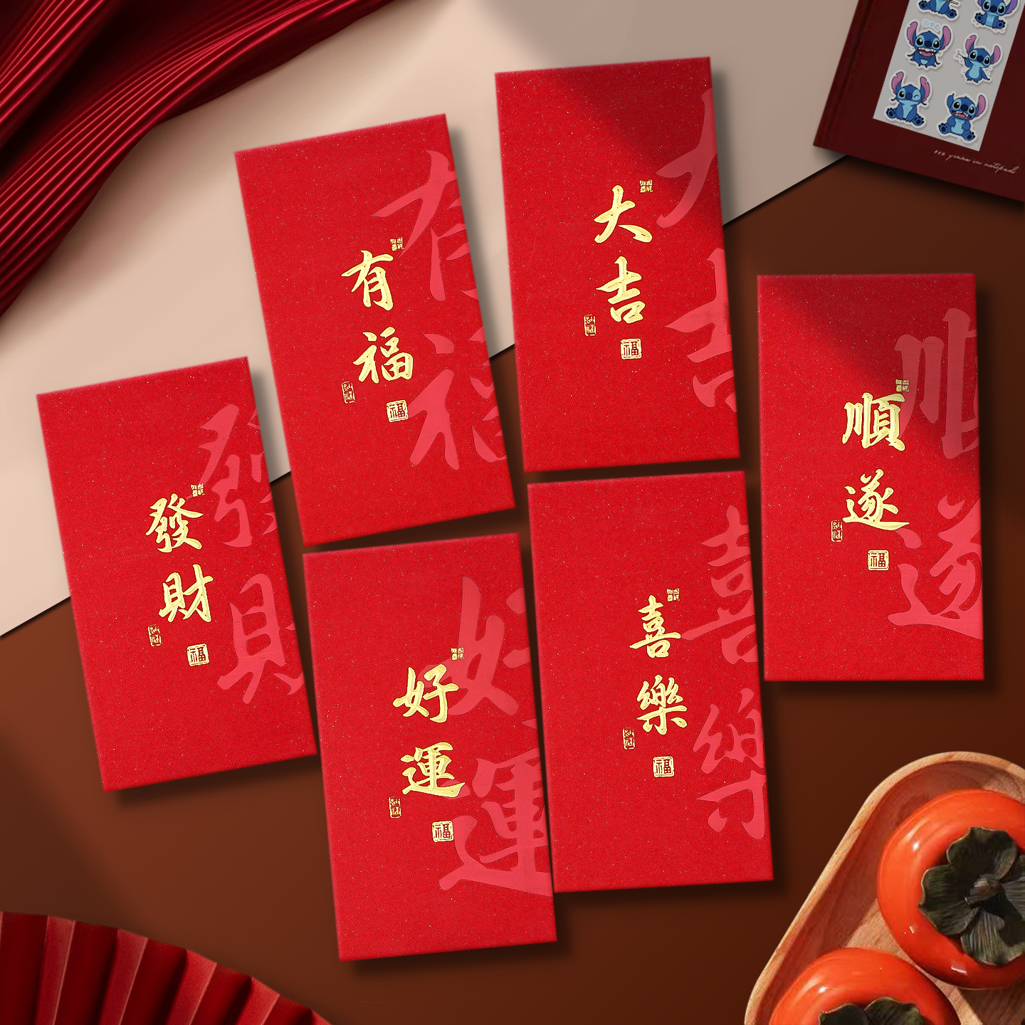 新年儿童压岁红包2026马年利是封