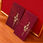 浮雕烫金红包大吉大利平安喜乐利是封2026新年春节拜年压岁包千元
