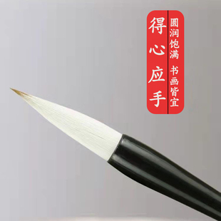 初学者学生教学中楷兼毫笔专用入门级楷书法国画得心应手专用毛笔