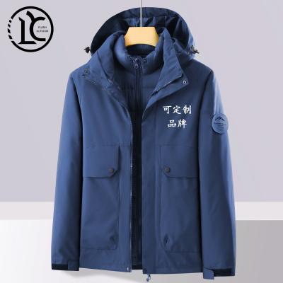 可拆卸羽绒棉内胆冲锋衣