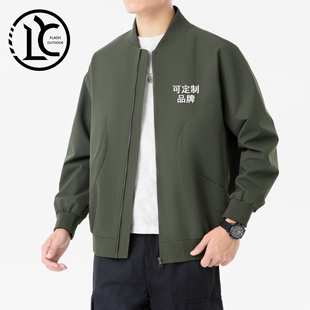春秋夹克男防水女外套薄防水立领行政夹克绣花印字定制LOGO工作服