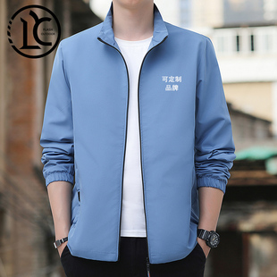 春秋夹克男防水女外套薄防水立领行政夹克绣花印字定制LOGO工作服