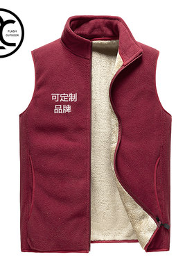 【可定制品牌】秋冬抓绒马甲