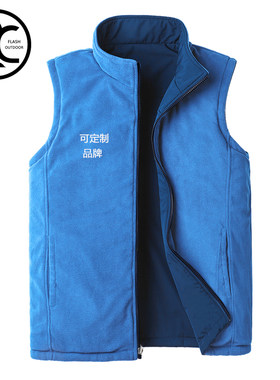 秋冬抓绒马甲男保暖女钓鱼马甲褂子绒背心绣花印字定制LOGO工作服