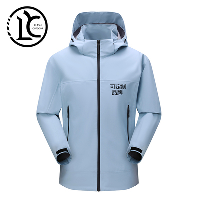 【可定制品牌】春秋冲锋衣