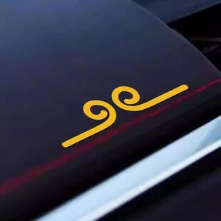 影视经典大话西游孙悟空紧箍咒汽车电动车贴纸小电驴头盔装饰车贴