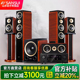 山水F5家庭影院音响套装 5.1环绕音箱大功率功放重低音电视蓝牙